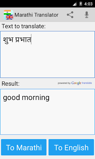 Marathi Translator