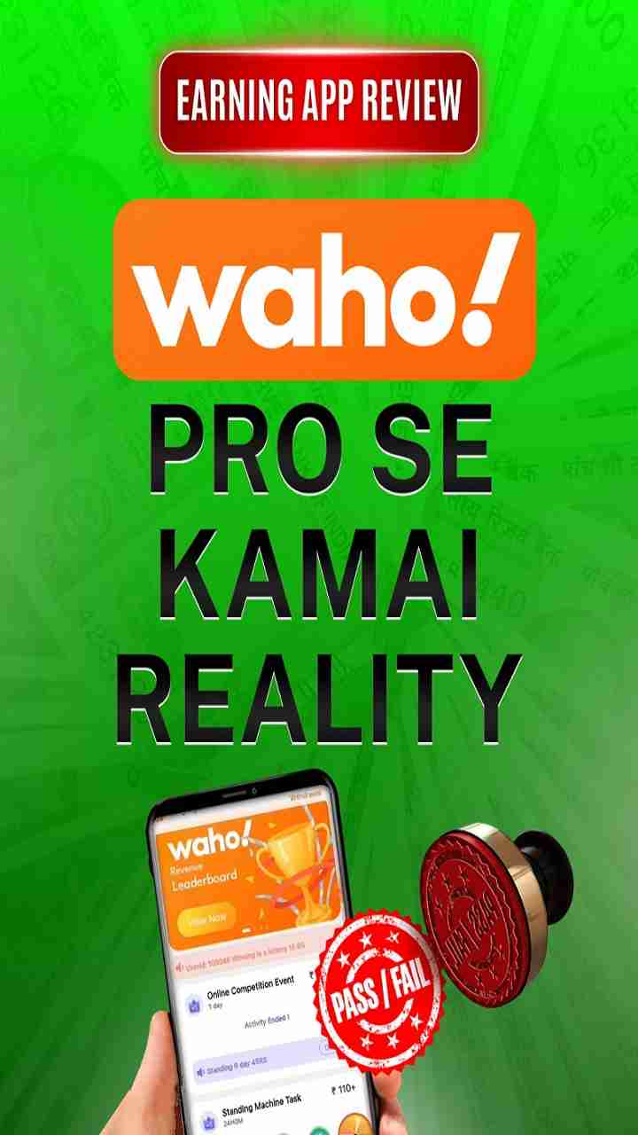 Waho Pro