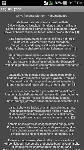 Shiv Tandav Stotram