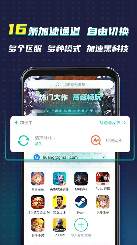 OurPlay