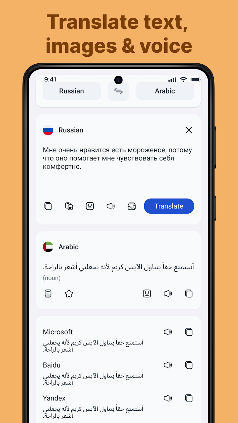 Translate On Screen