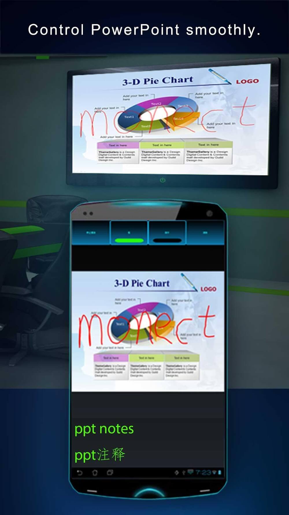 Monect PC Remote