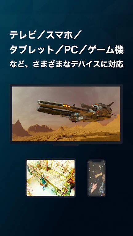 U-NEXT