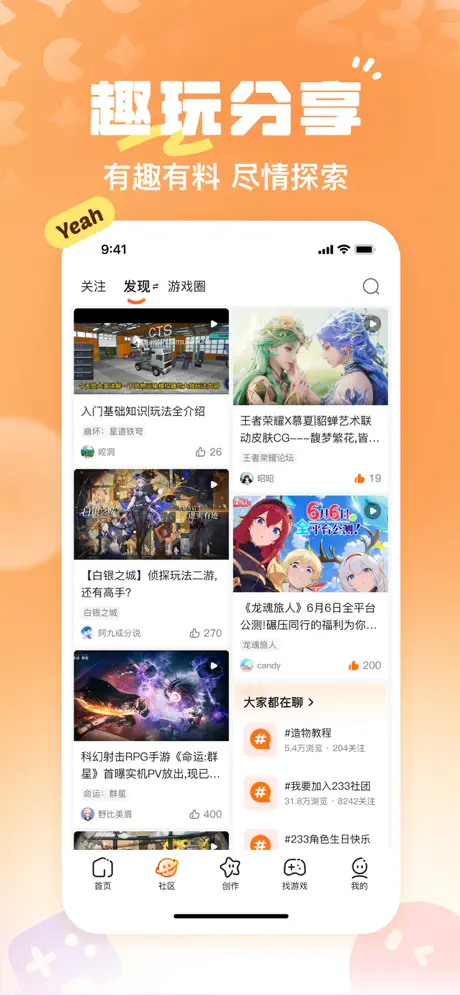 233 leyuan
