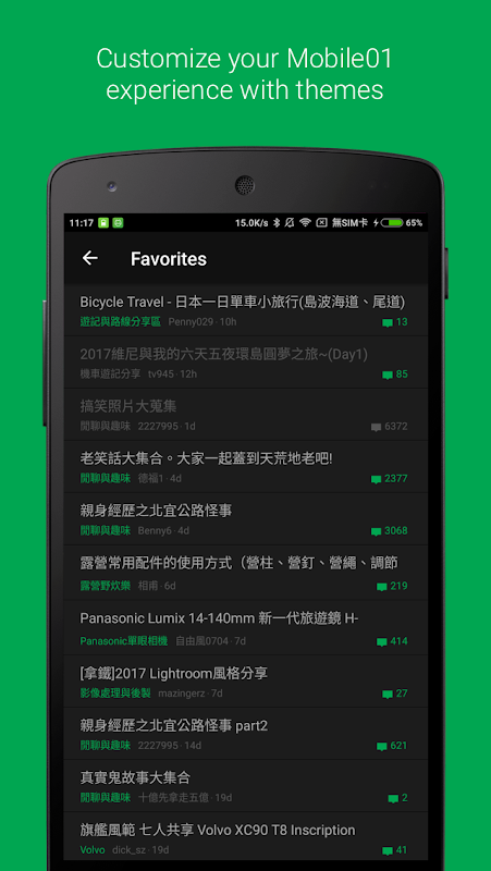 Mobile01