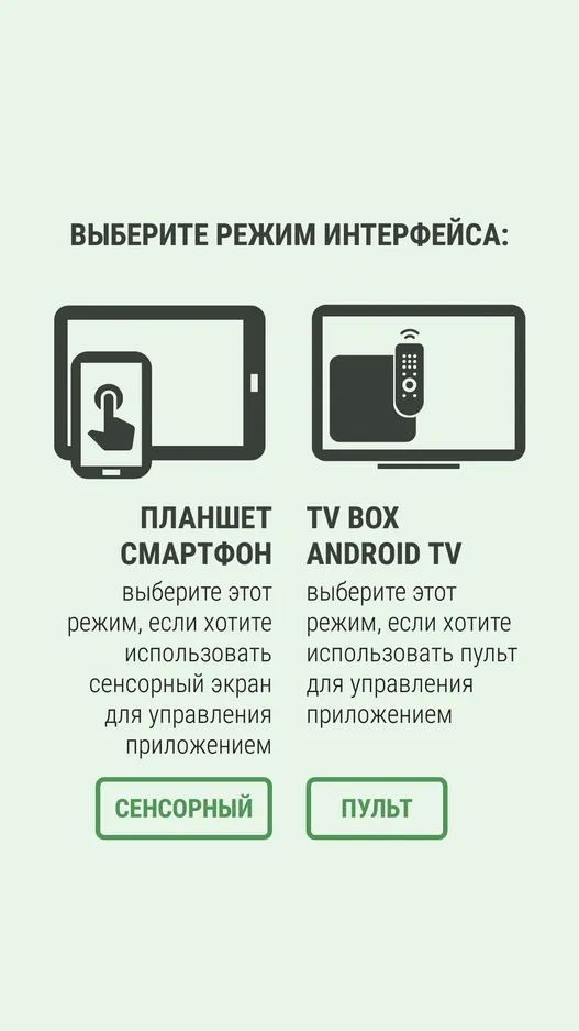 LazyMedia Deluxe