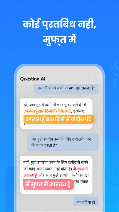 Question.AI Mod Question.AI Mod