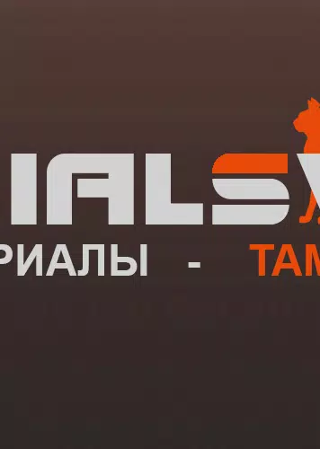 SERIALVAR Android