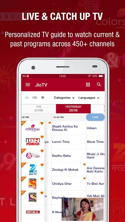 MyJio: For Everything Jio