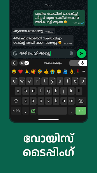 Manglish Keyboard