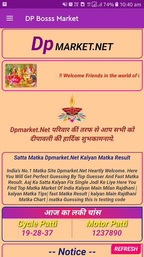 DP Market