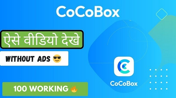 CocoBox Premium
