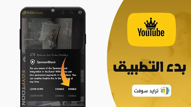 Youtube Gold
