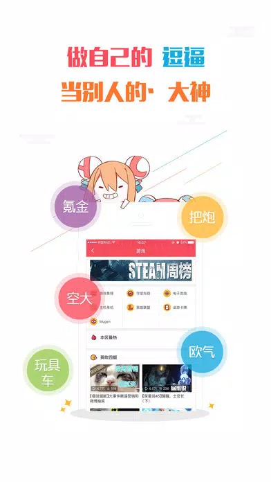AcFun AcFun