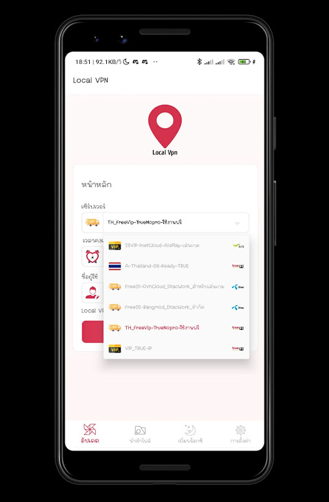 Local VPN - Unlimited Local VPN - Unlimited