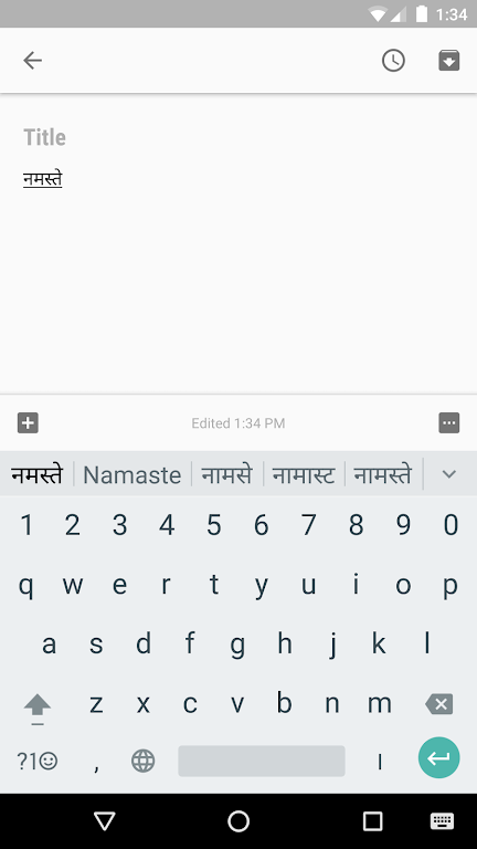 Google Indic Keyboard