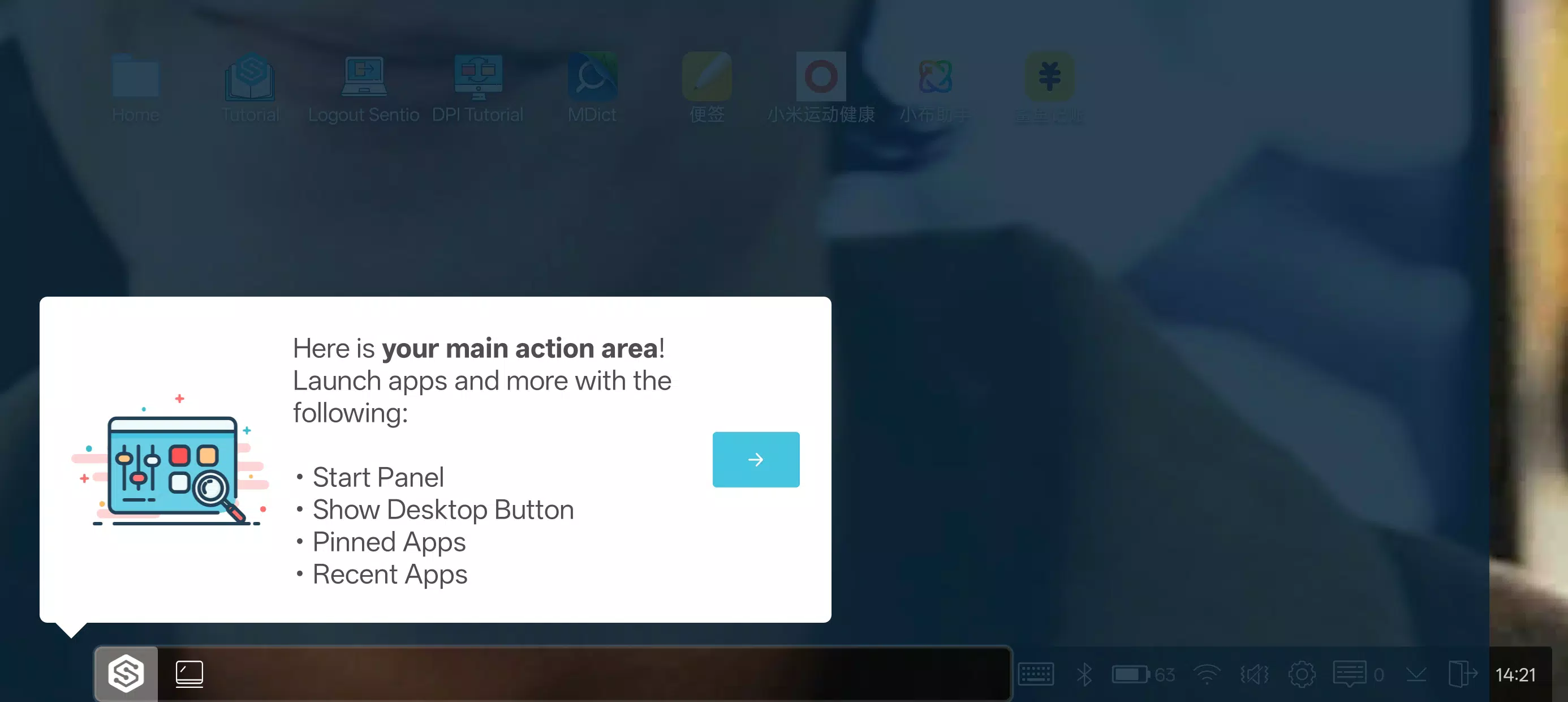 Sentio Desktop