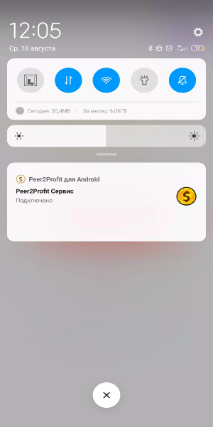 Peer2Profit - Earn Money