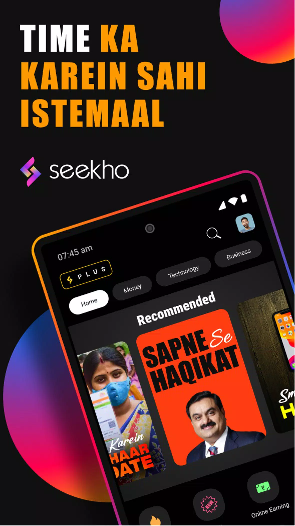 Seekho