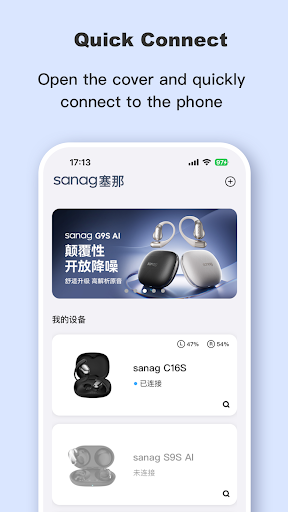 Sanag APK Sanag APK