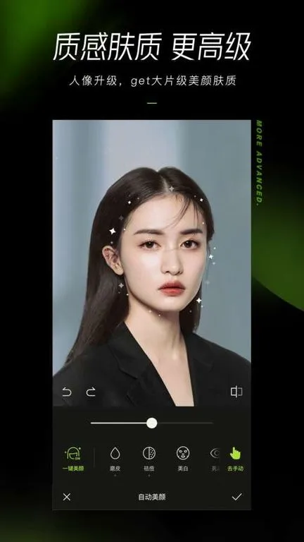 Xingtu