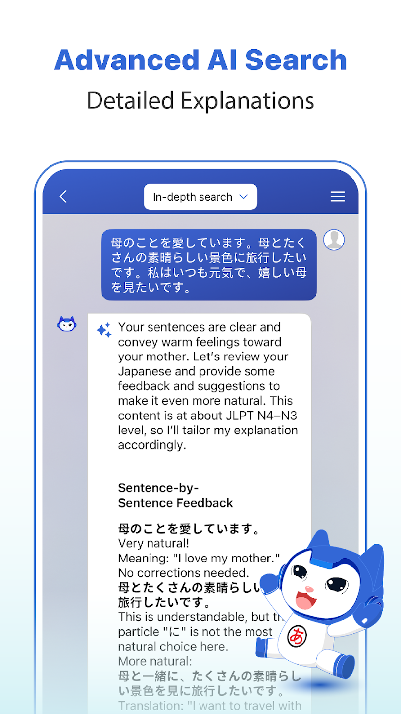 Mazii: Dict. to learn Japanese