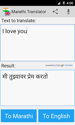 Marathi Translator