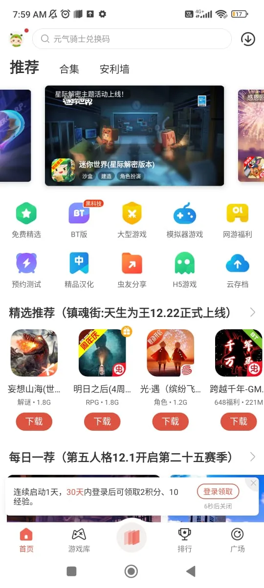 CCPlay