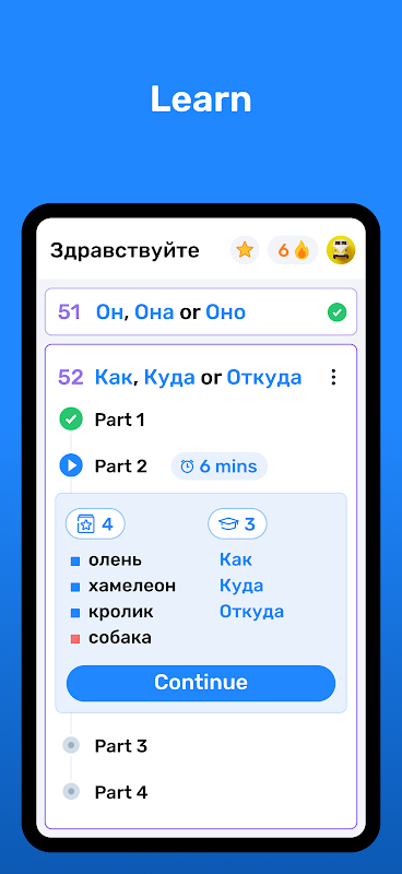 Wlingua - Learn Russian Premium