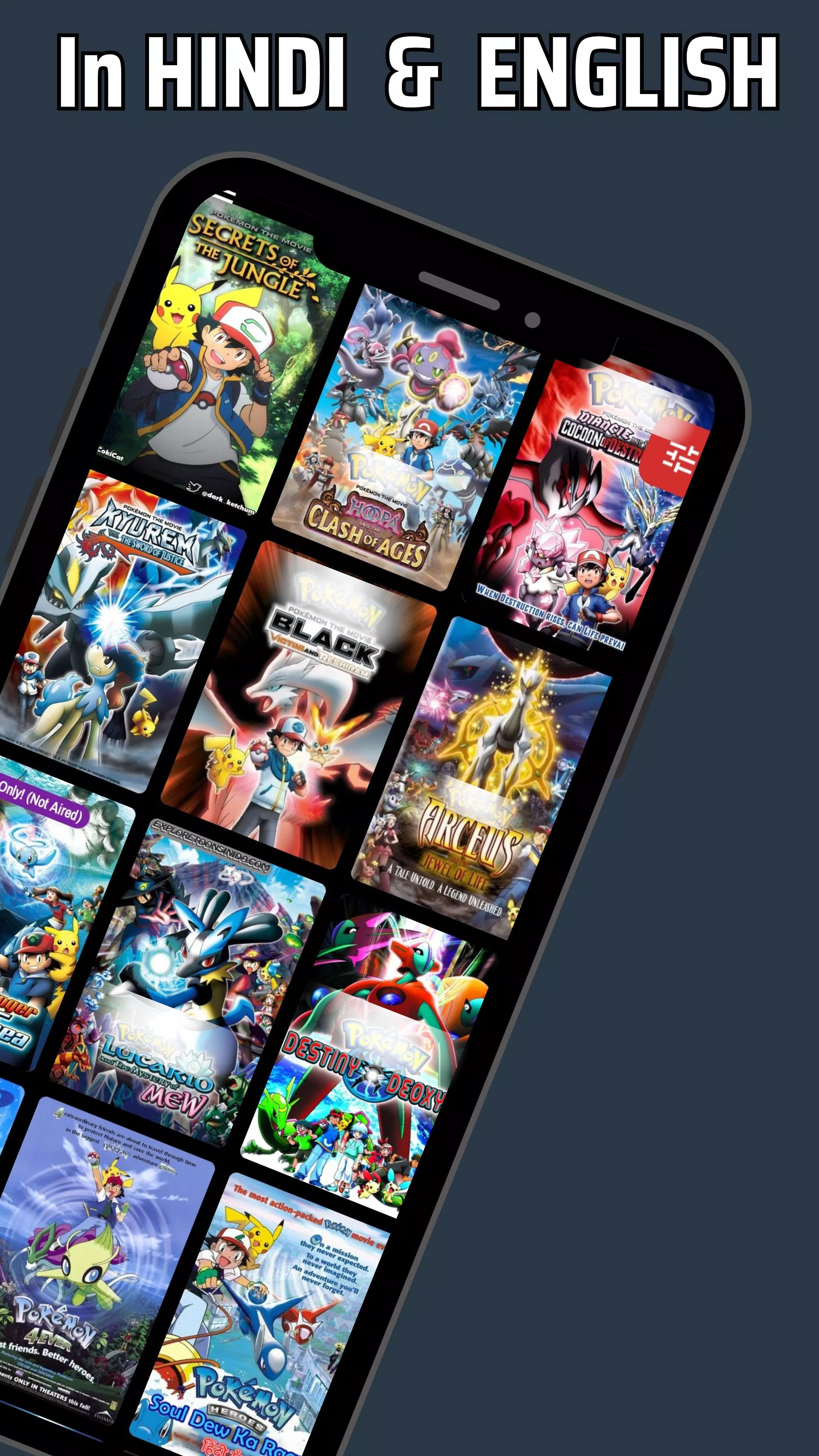 PokeFlix TV
