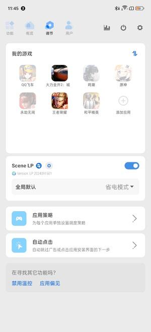 Scene6