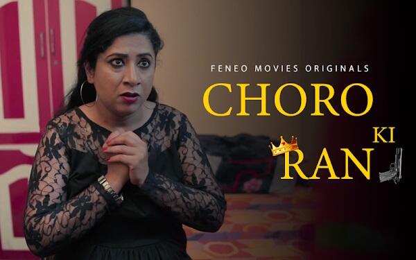 Feneo Movies