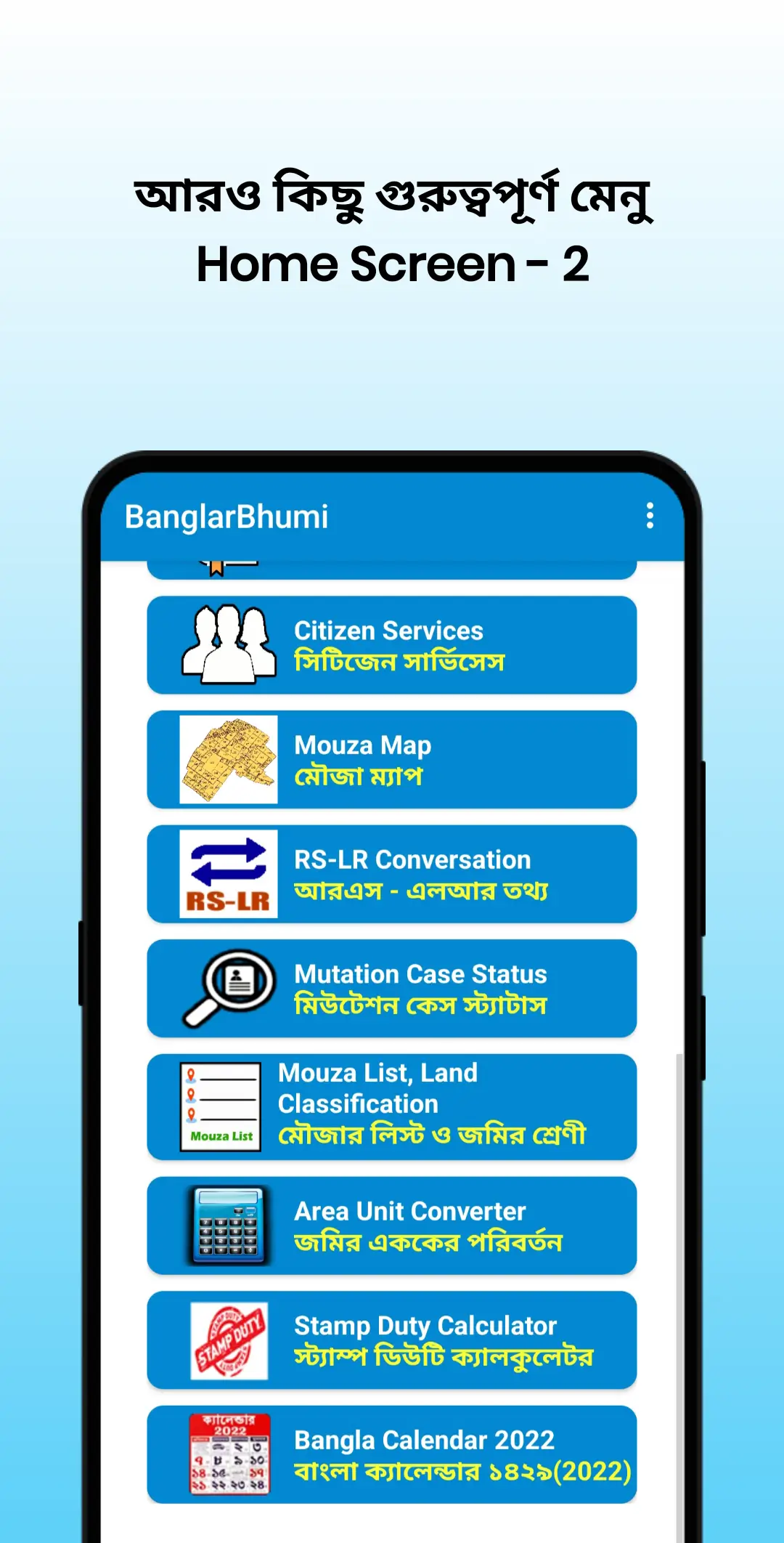 BanglarBhumi BanglarBhumi