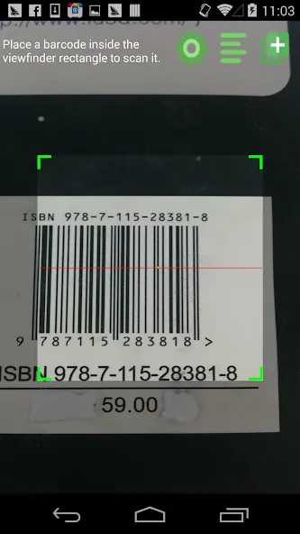 Barcode Scanner Pro Barcode Scanner Pro