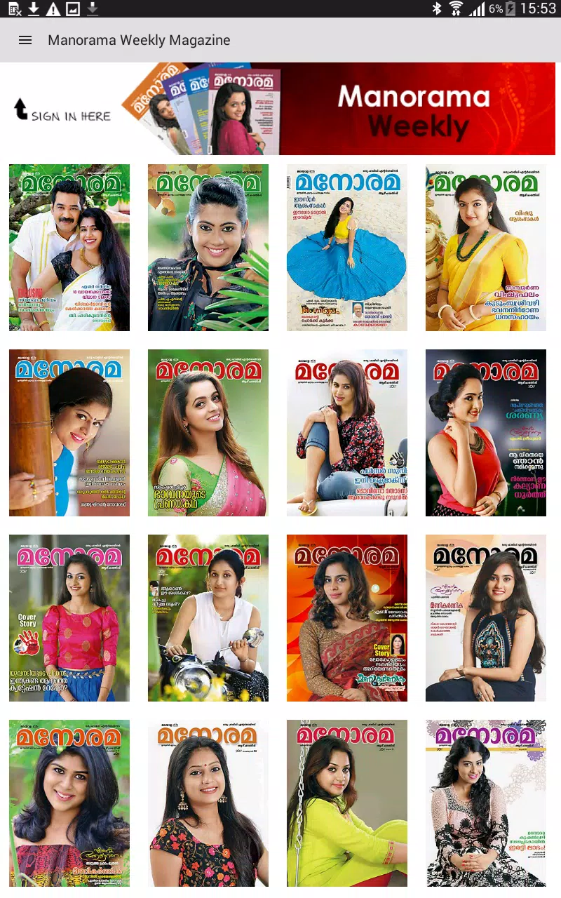 Manorama Weekly