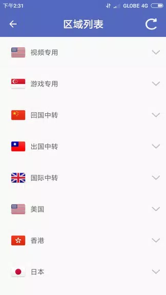 VPN-789vpn