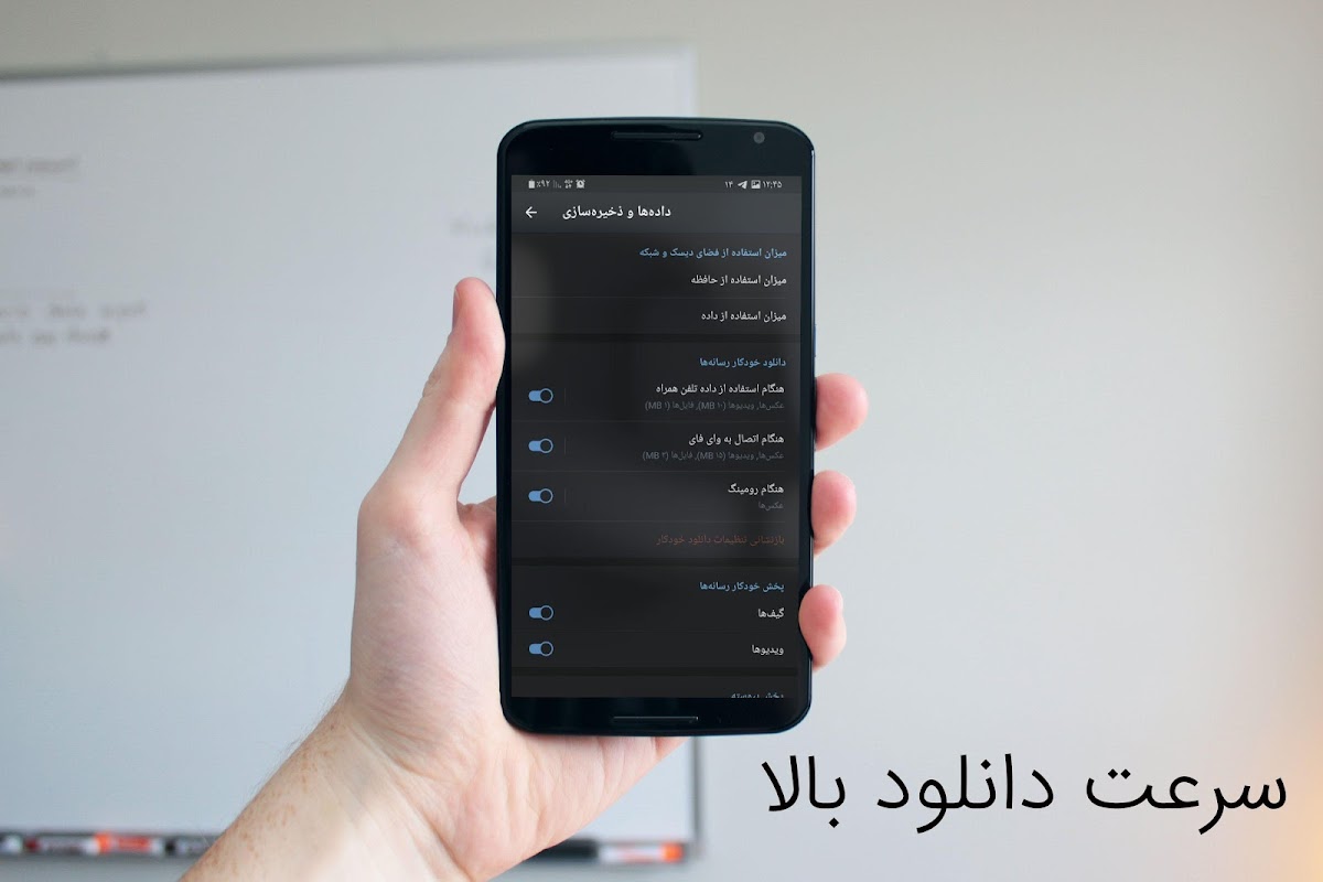 TeleTurbo تلگرام طلایی توربو apk