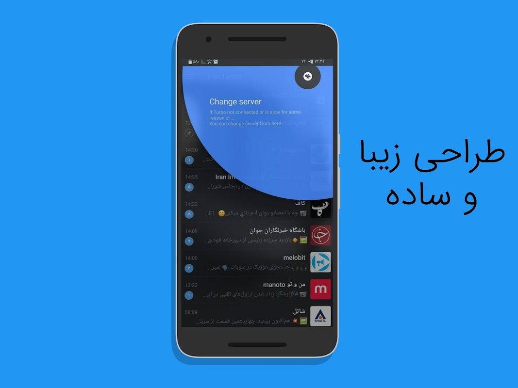 TeleTurbo تلگرام طلایی توربو apk