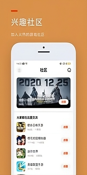 233 Leyuan APK