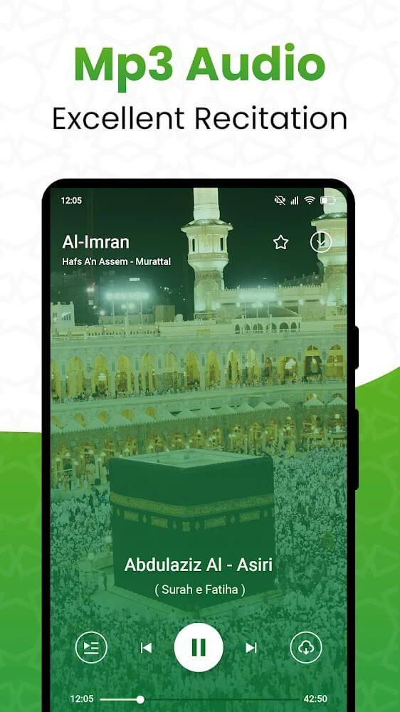 Al QURAN - القرأن الكريم Al QURAN - القرأن الكريم