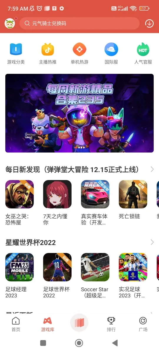 CCPlay