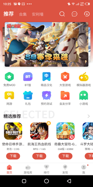 CcPlay apk