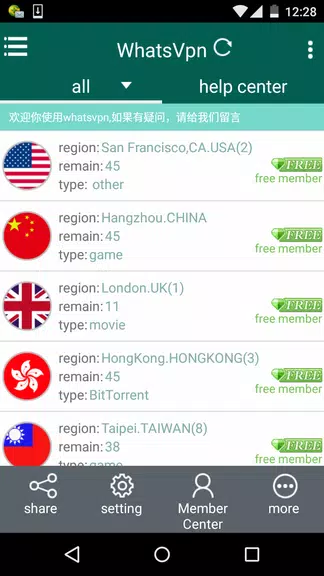 WhatsVPN--Free,Fast,Unlimited, WhatsVPN--Free,Fast,Unlimited,
