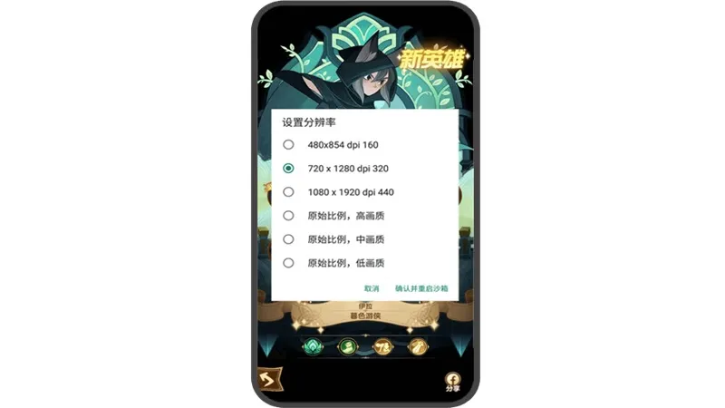 X8 Sandbox App Android No Root Guide X8 Sandbox App Android No Root Guide