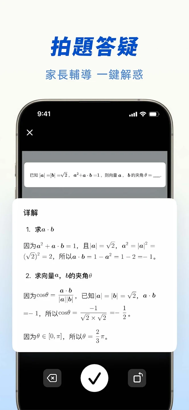 Doubao