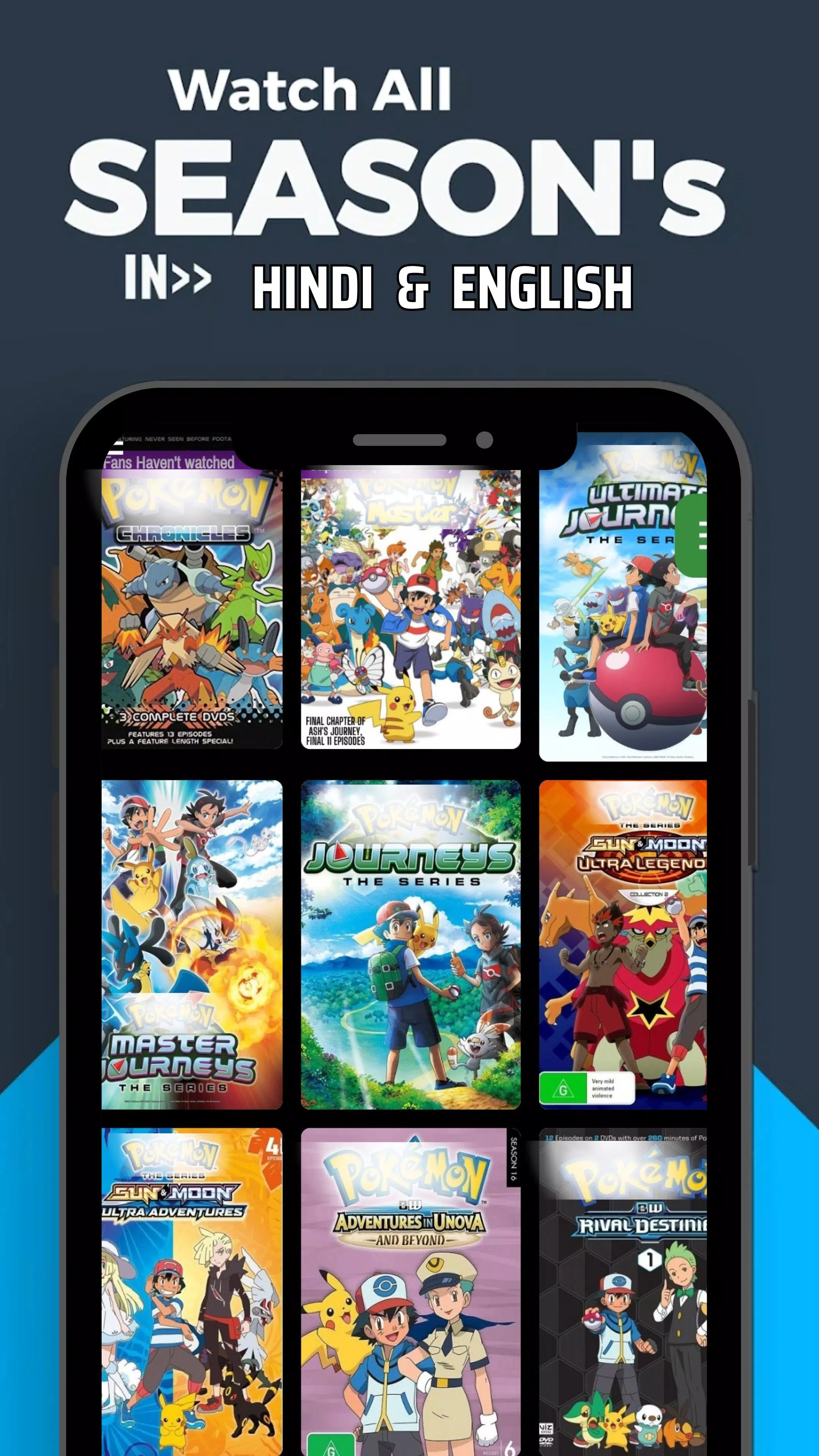 PokeFlix TV