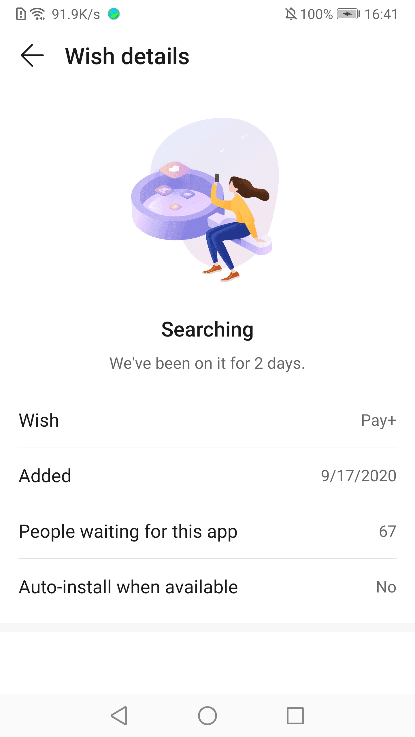 Huawei AppGallery