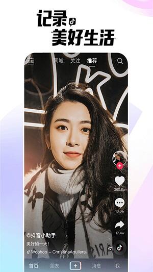 Douyin Mod Douyin Mod