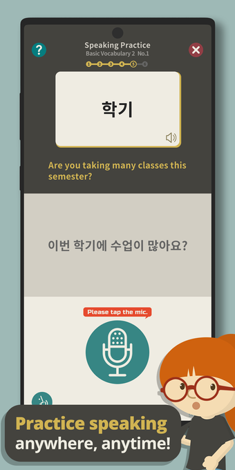 Catch It Korean