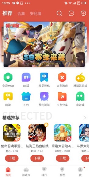 CC Play CC Play